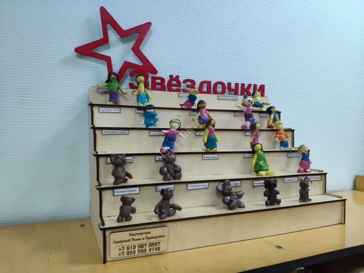 Полка для детского сада