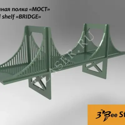 Полка Мост
