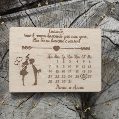 Приглашение на свадьбу