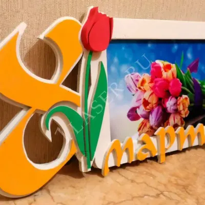 Рамка 8 марта