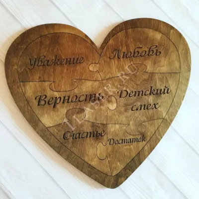 Сердце пазл