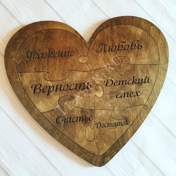 Сердце пазл