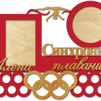 Синхронное плавание