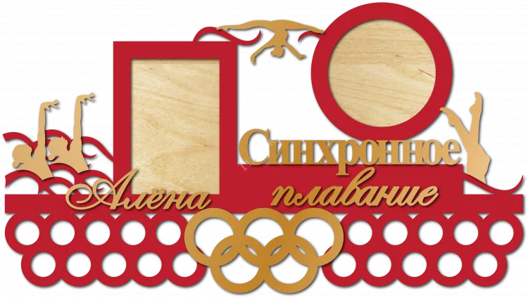 Синхронное плавание