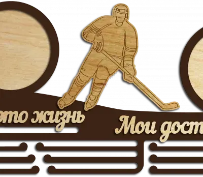 Спорт-это жизнь