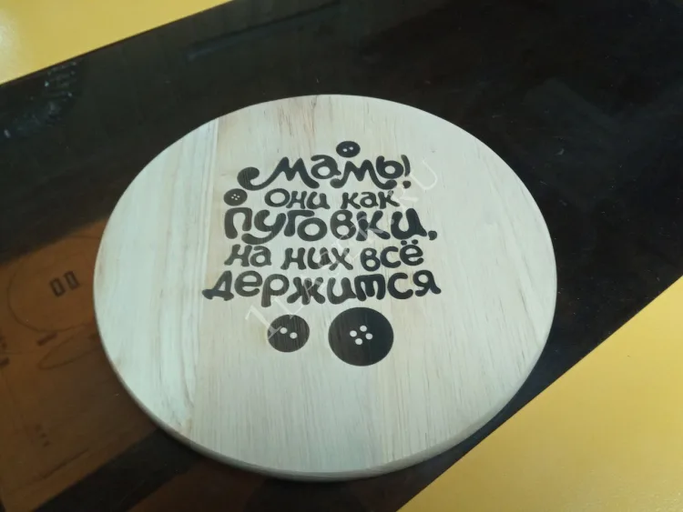 Сувенир Мамы