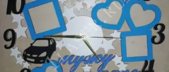 Часы мужу
