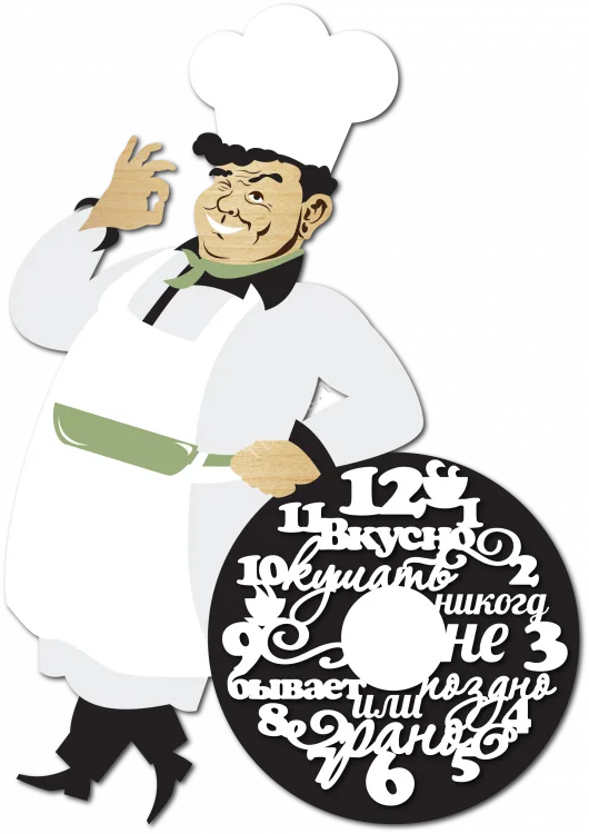 Часы Повар