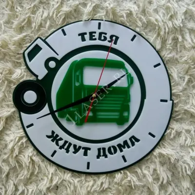 Часы Тебя ждут дома