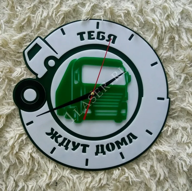 Часы Тебя ждут дома