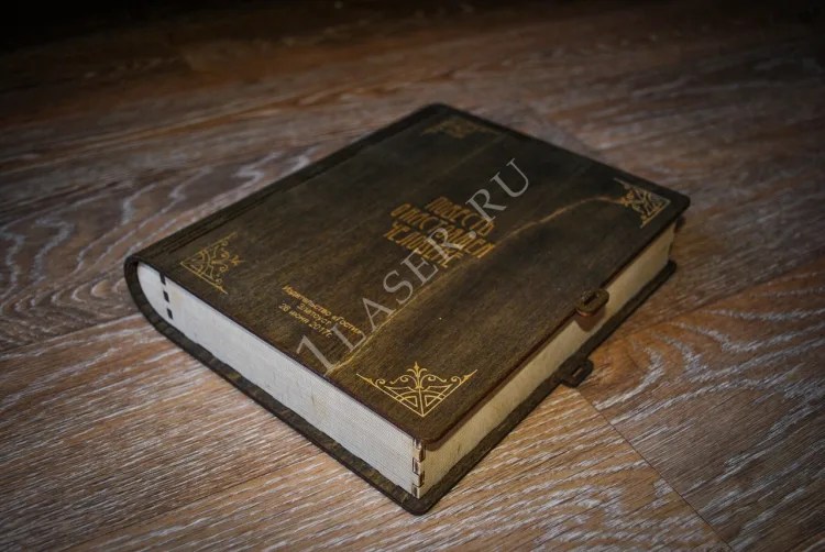Шкатулка в виде книги