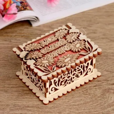 Шкатулка для самой дорогой