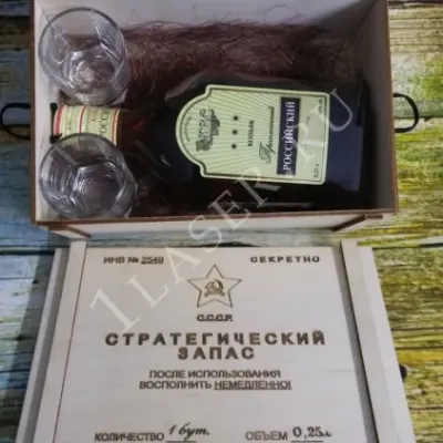 Шкатулка Стратегический запас