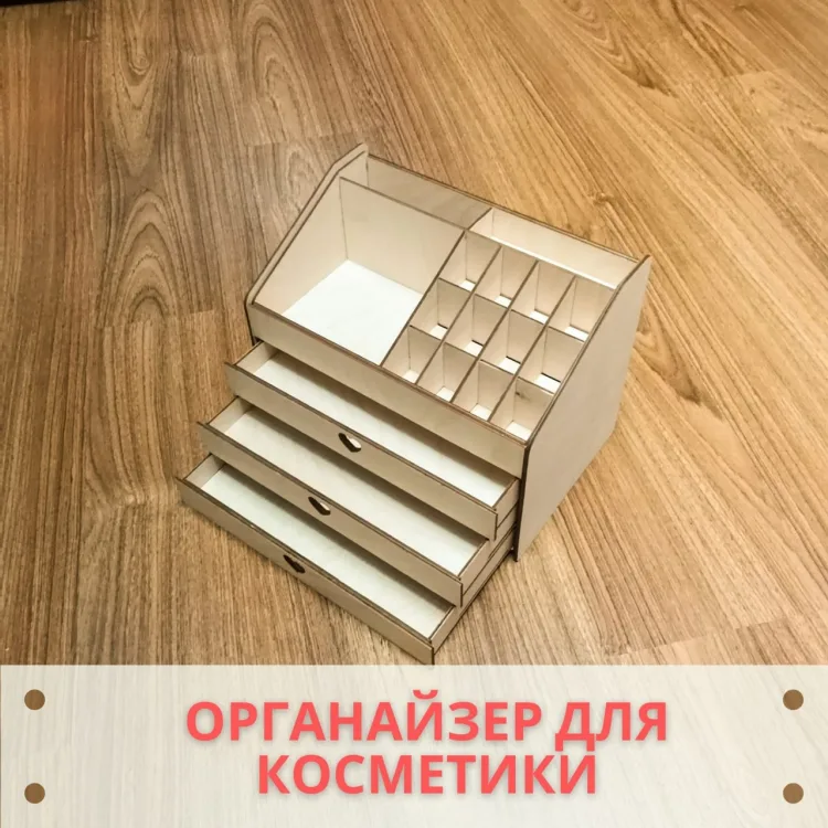 Комод