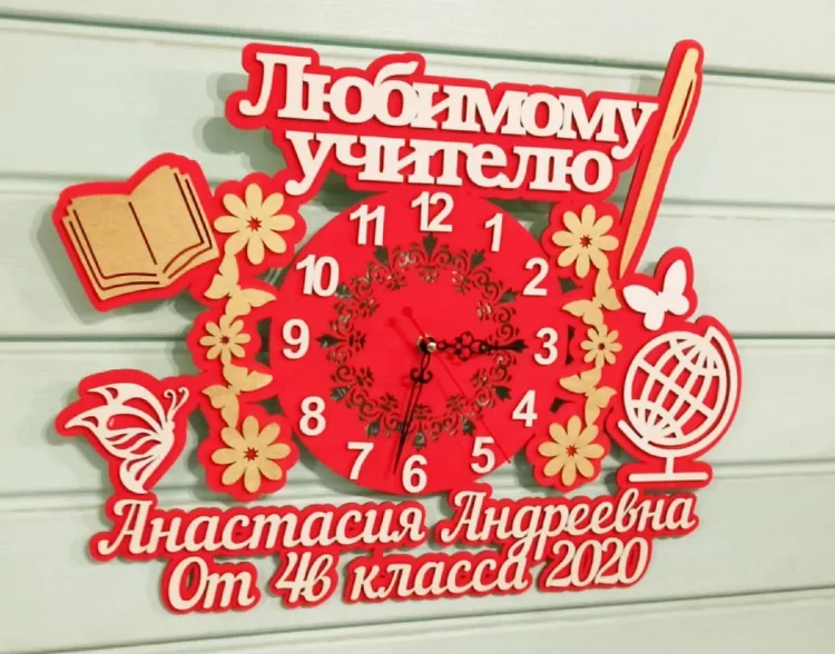 Для учителей