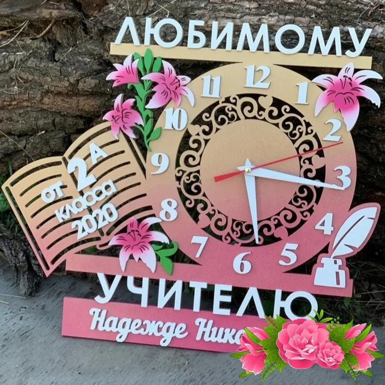 Для учителей, фото 5