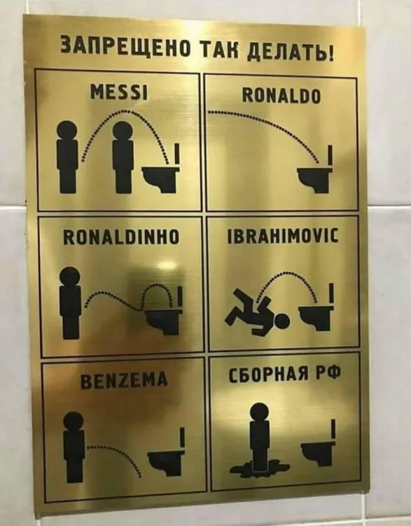 Табличка в туалет
