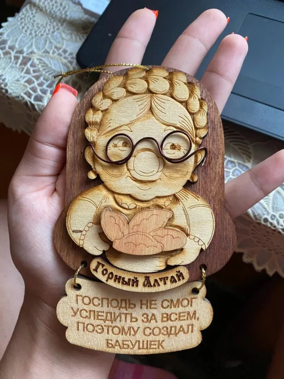 Сувенир