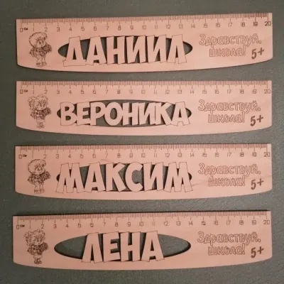 Линейки , подставка под линейки