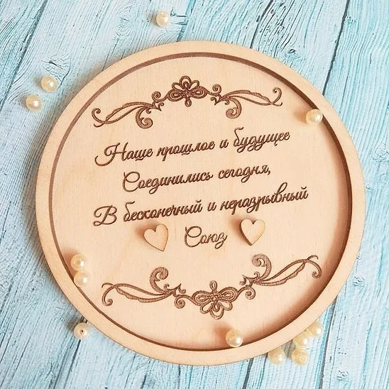Для обручальных колец на церемонию бракосочетания, фото 2