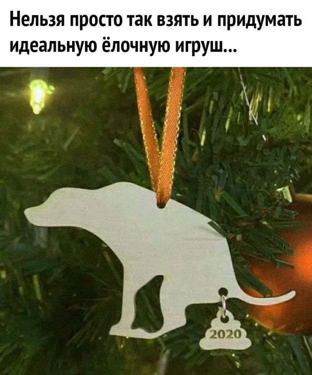 Елочная игрушка