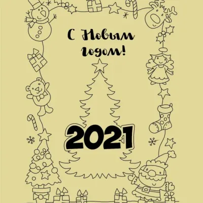 Все для блокнотов