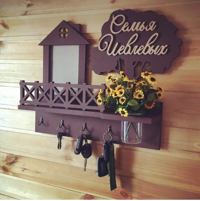 Ключница