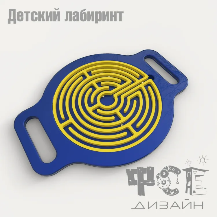 Головоломка