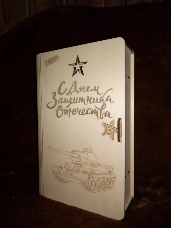 Мини-бар