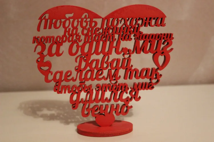 Сердце