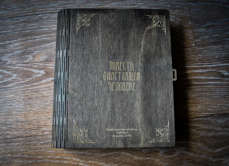 Шкатулка,книга,сейф