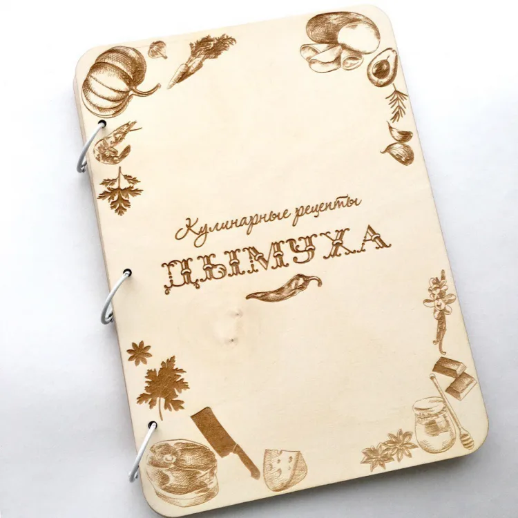 Обложка для кулинарных рецептов