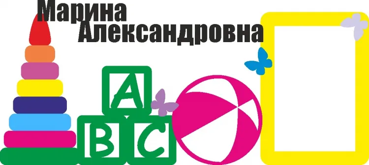 Фоторамка 10х15