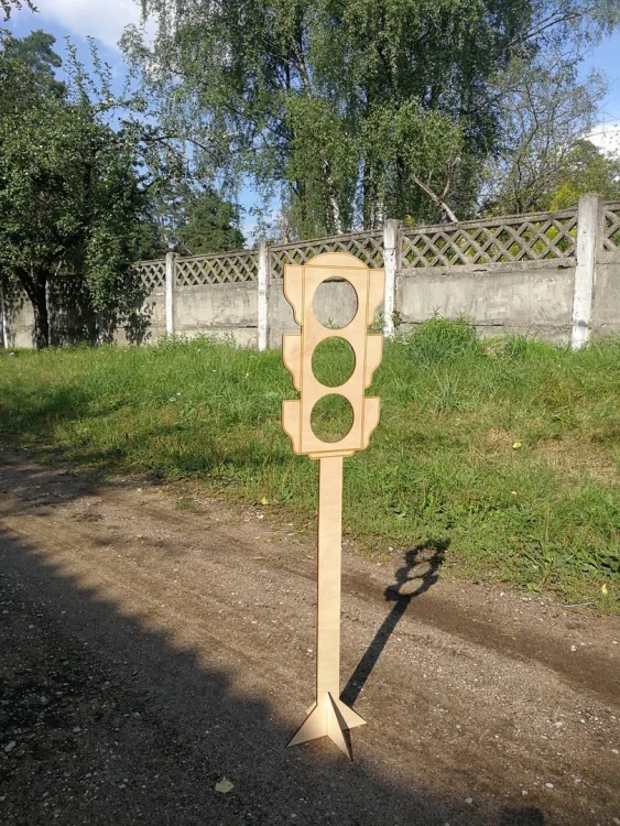 Светофор