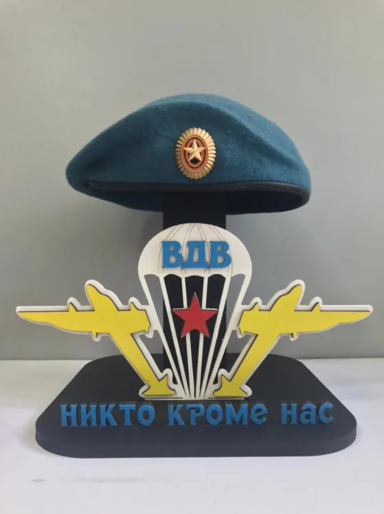 Подставка под берет вдвэшника