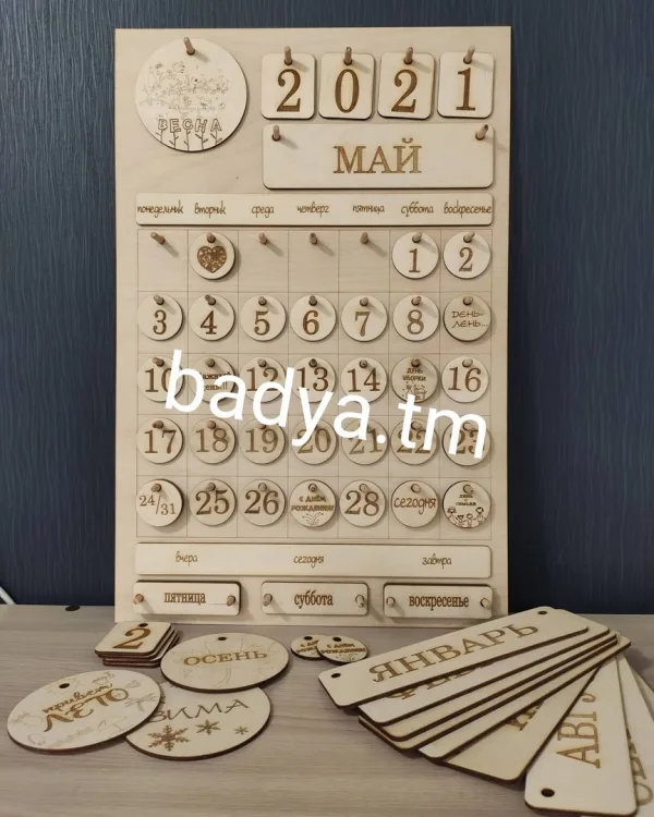 Вечный календарь