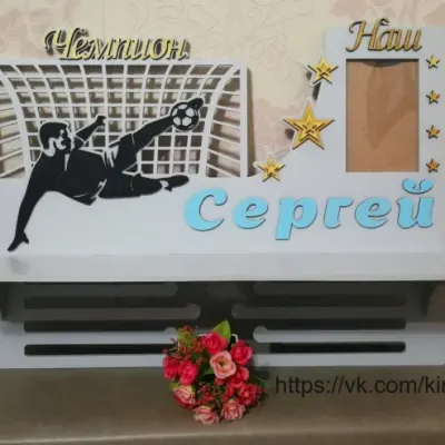Медальница с фоторамкой