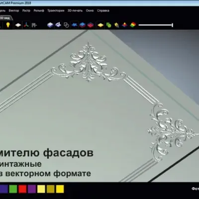 Рамы для мебельных фасадов
