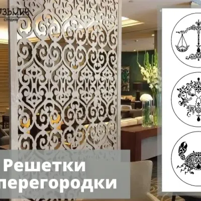 Весы, Близнецы и Рак