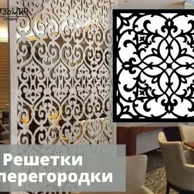 Элементы декора Квадраты