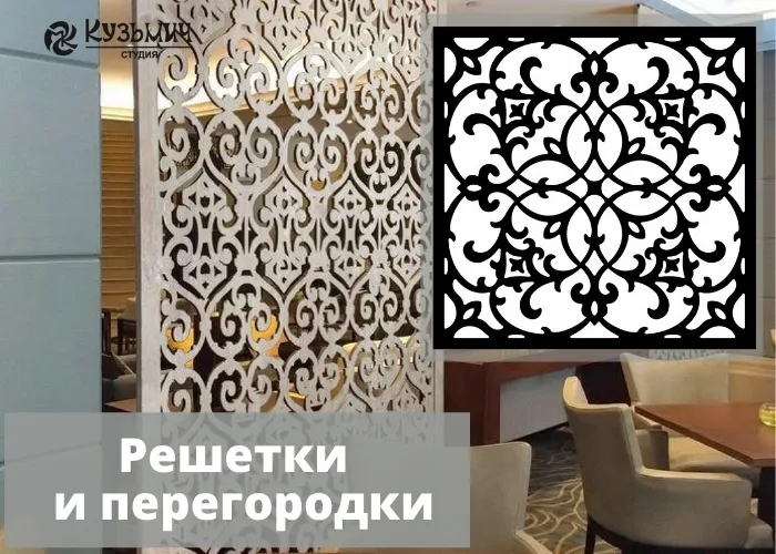 Элементы декора Квадраты