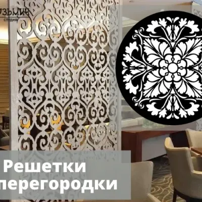 Мандала «Цветок»