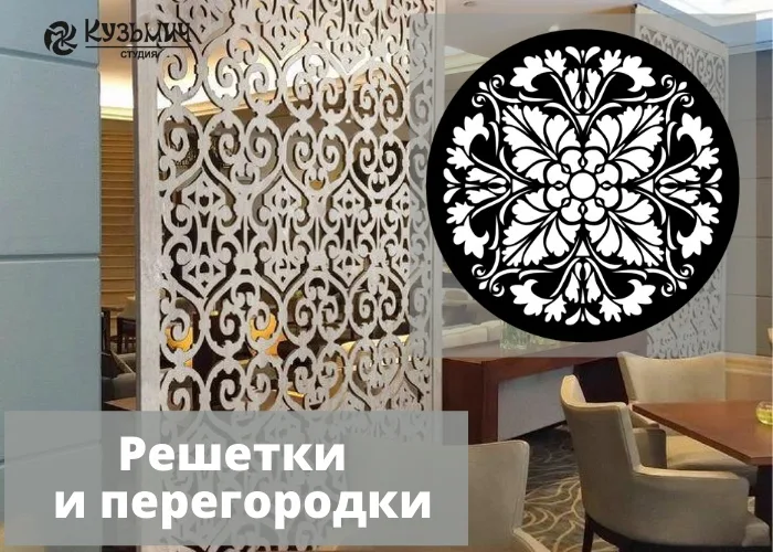 Мандала «Цветок»