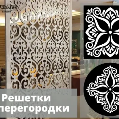 Элементы декора. Квадраты