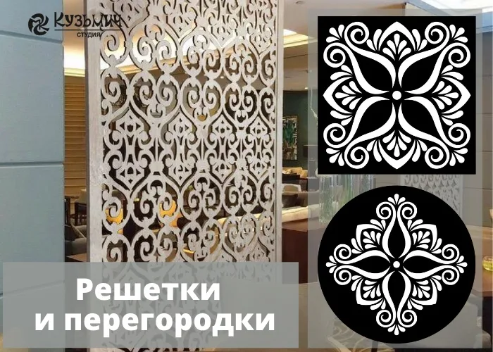 Элементы декора. Квадраты