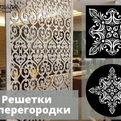 Элементы декора. Квадраты