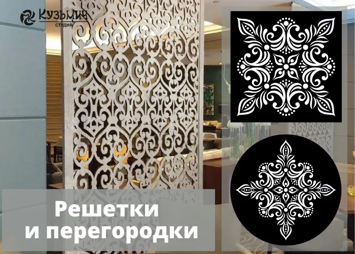 Элементы декора. Квадраты