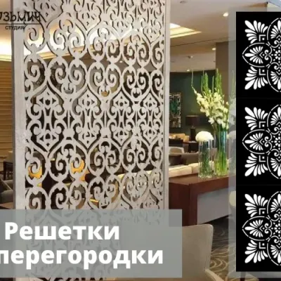 Элементы декора. Квадраты