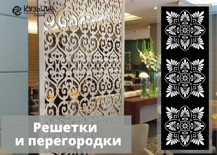 Элементы декора. Квадраты