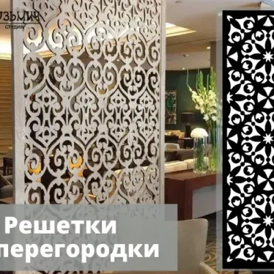 Элементы декора. Квадраты